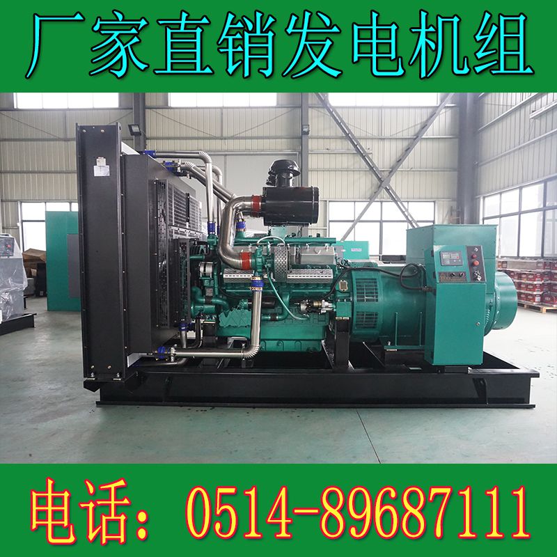 凱普800KW柴油發(fā)電機組KPV840