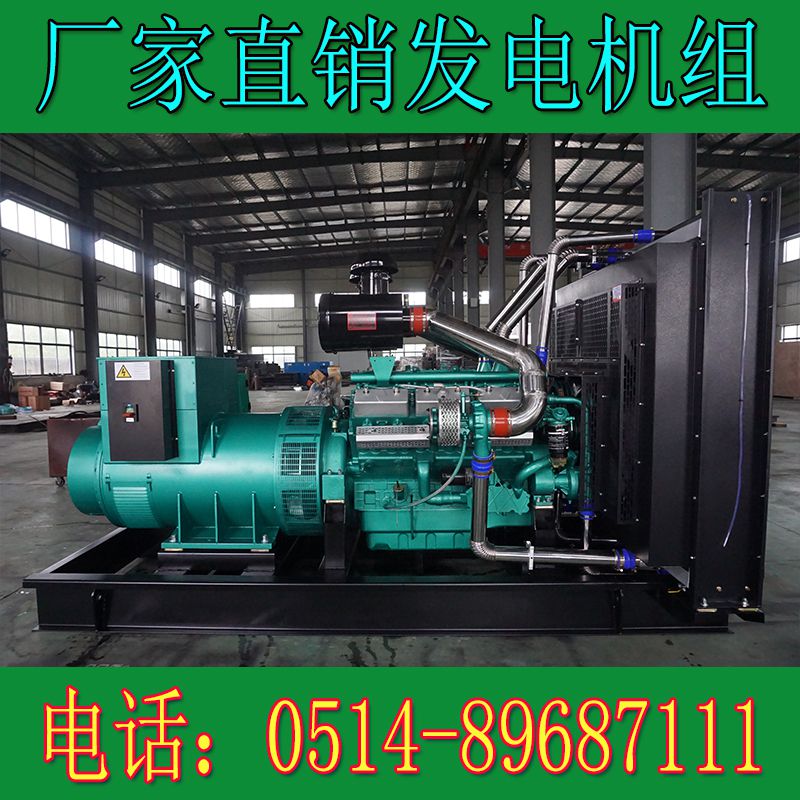 凱普1000KW柴油發(fā)電機組KPV110