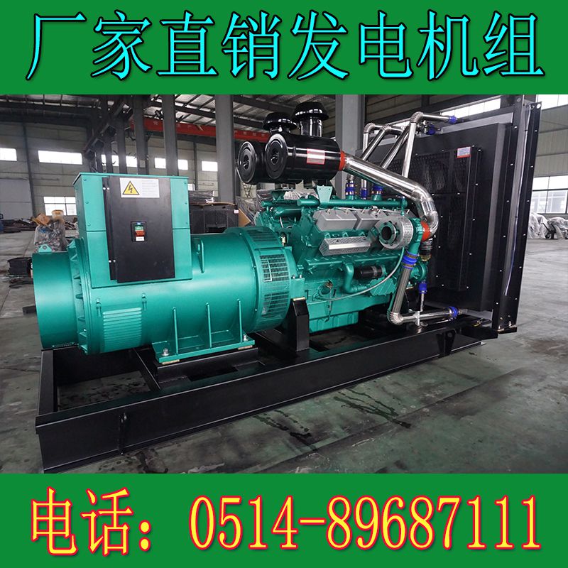 凱普900KW柴油發電機組KPV936(圖4) 凱普900KW柴油發電機組KPV936(圖4)