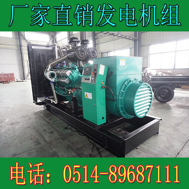 凱普900KW柴油發電機組KPV936(圖1) 凱普900KW柴油發電機組KPV936(圖1)