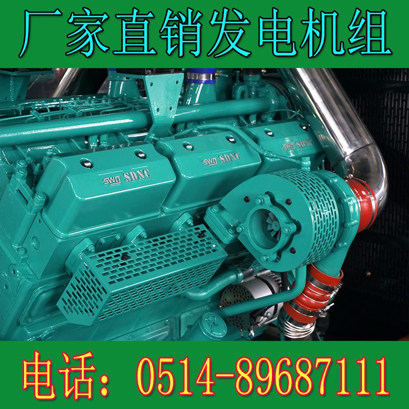 申動1000KW柴油發電機組SDNTV1200(圖4) 申動1000KW柴油發電機組SDNTV1200(圖4)