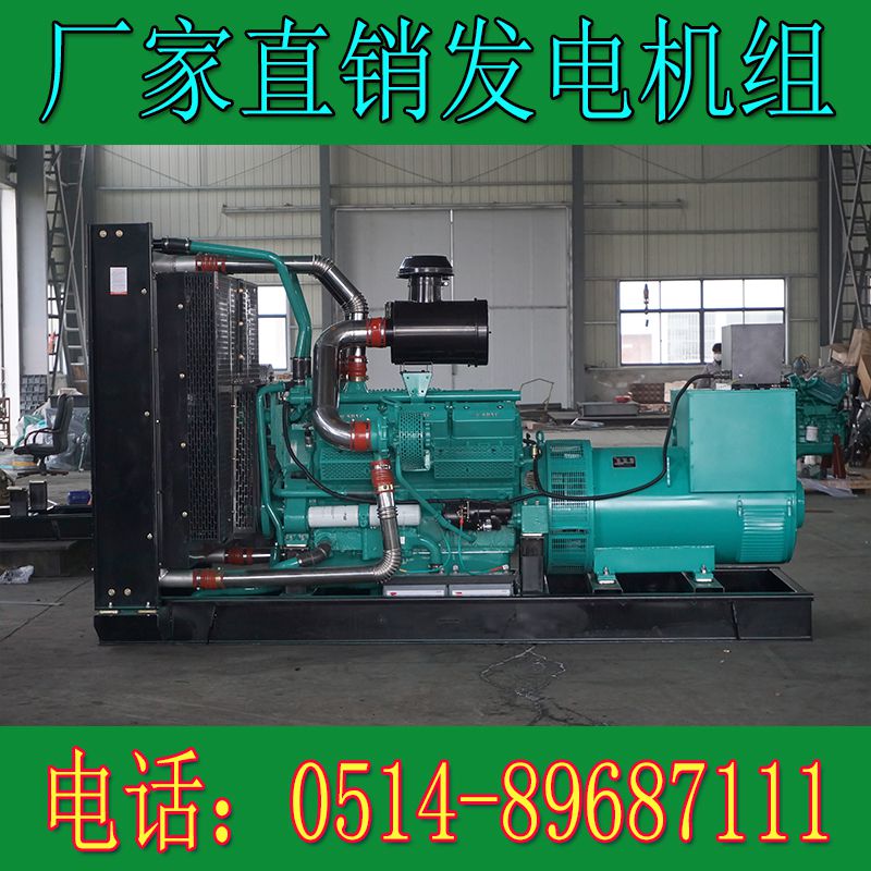 申動1000KW柴油發電機組SDNTV1200(圖3) 申動1000KW柴油發電機組SDNTV1200(圖3)