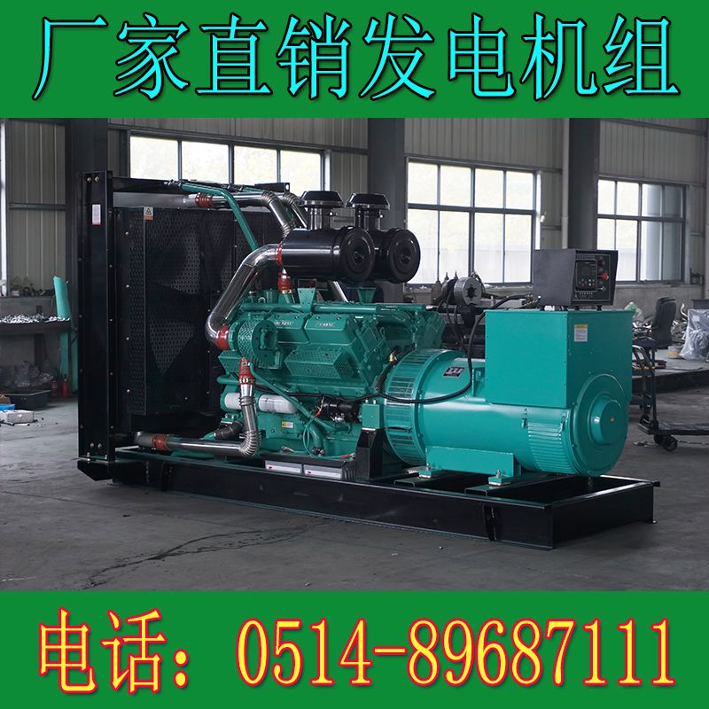 申動1000KW柴油發電機組SDNTV1200(圖1) 申動1000KW柴油發電機組SDNTV1200(圖1)