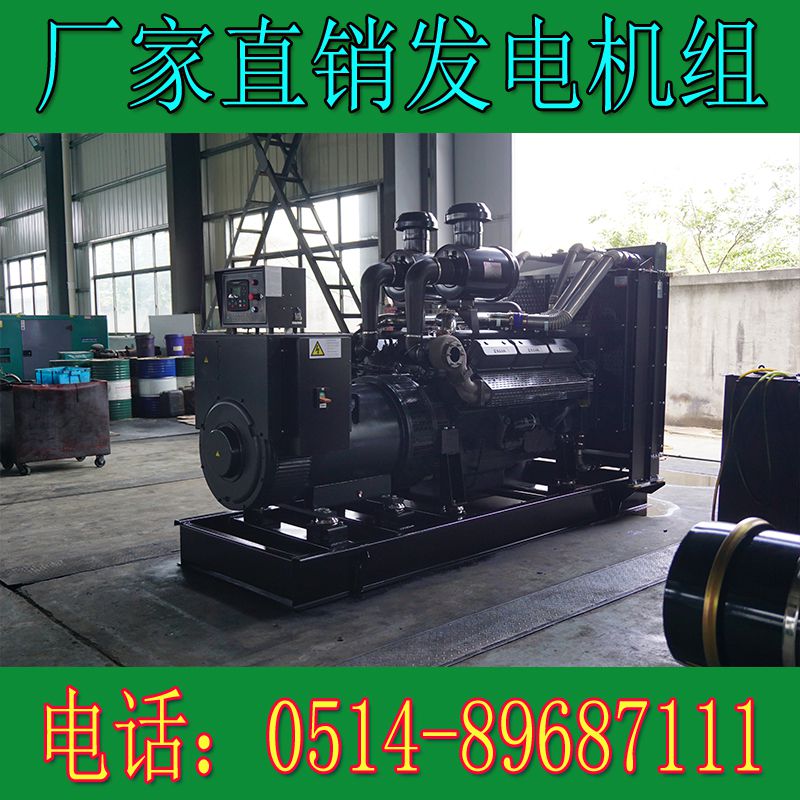 申動500KW柴油發電機組SD27G755D2(圖1) 申動500KW柴油發電機組SD27G755D2(圖1)