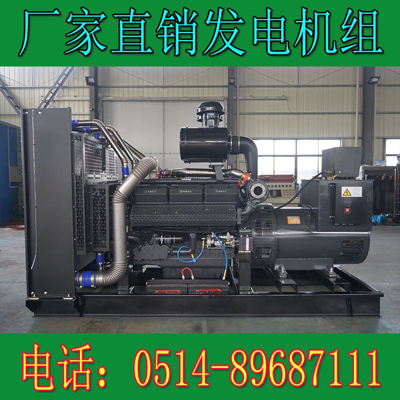 申動500KW柴油發電機組SD25G690D2(圖1) 申動500KW柴油發電機組SD25G690D2(圖1)