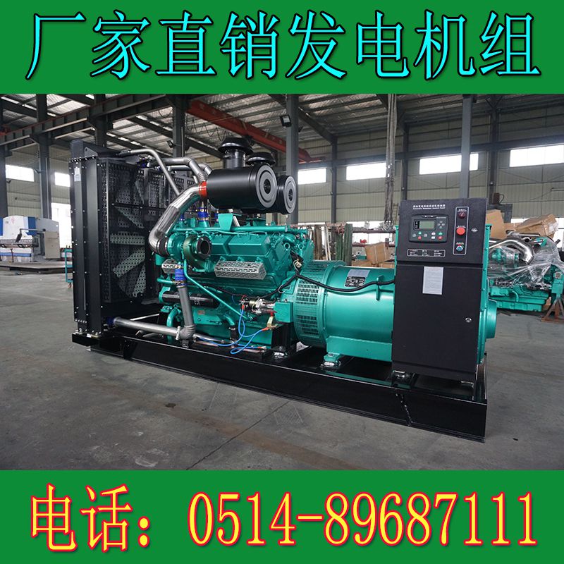 南通股份1000KW柴油發電機組TCU1000(圖1) 南通股份1000KW柴油發電機組TCU1000(圖1)