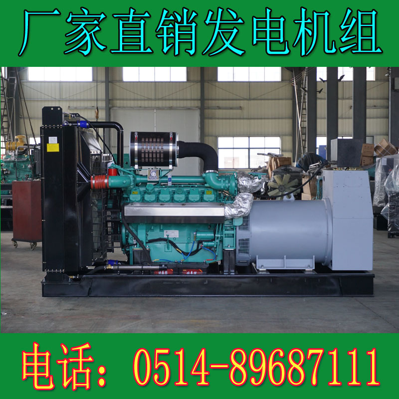 科克1200KW柴油發(fā)電機(jī)組QTA324