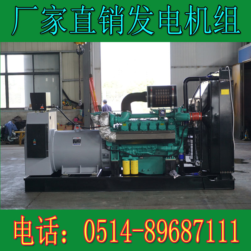 科克1500KW柴油發(fā)電機(jī)組QTA324