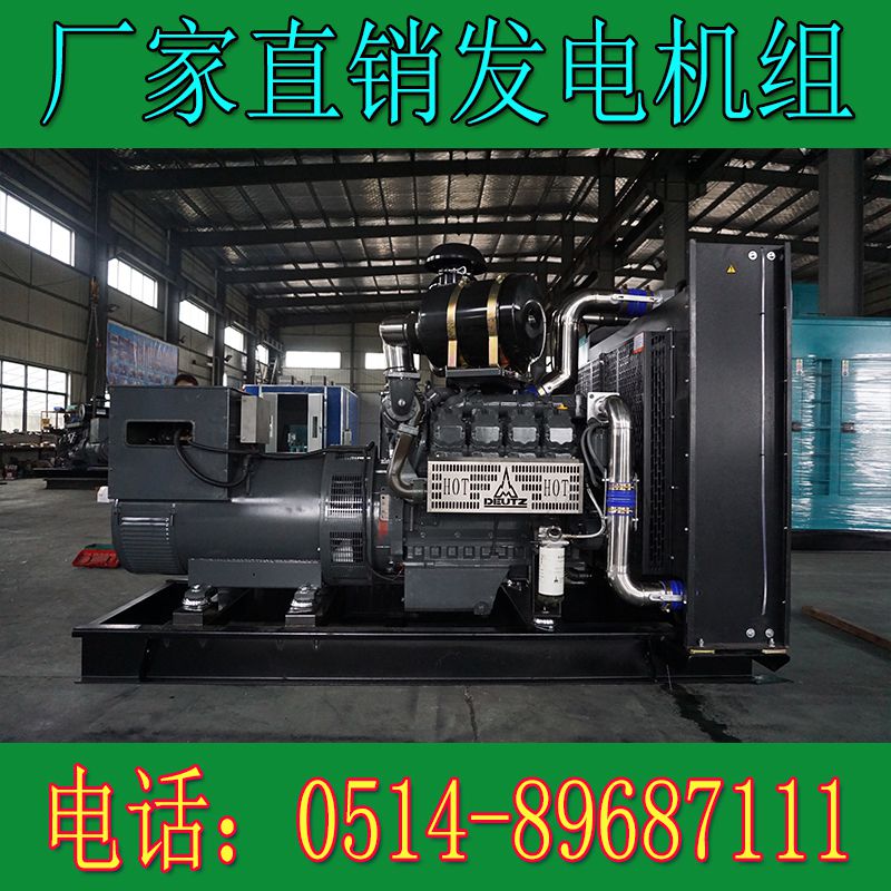 華柴道依茨450KW柴油發電機組BF8M1015CP-LA G2(圖3) 1.jpg