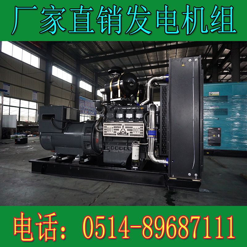 華柴道依茨450KW柴油發電機組BF8M1015CP-LA G2(圖2) 3.jpg