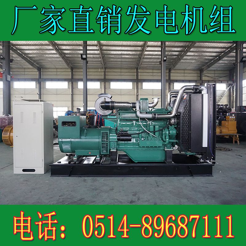 無動200KW柴油發電機組WD129TAD23(圖2) 3.jpg