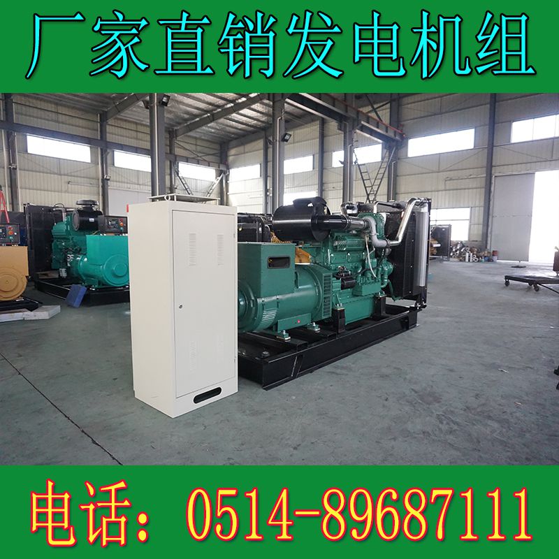 無動200KW柴油發電機組WD129TAD23(圖1) 4.jpg