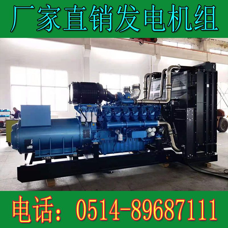 博杜安2000KW柴油發電機組12M55