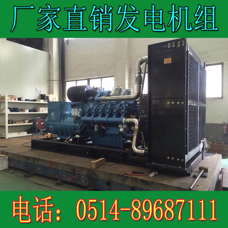 博杜安1200KW柴油發電機組12M33