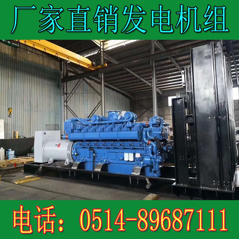 博杜安900KW柴油發電機組12M33D