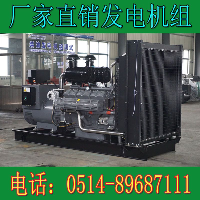 無動400KW柴油發電機組WD269TAD38(圖3) 2.jpg