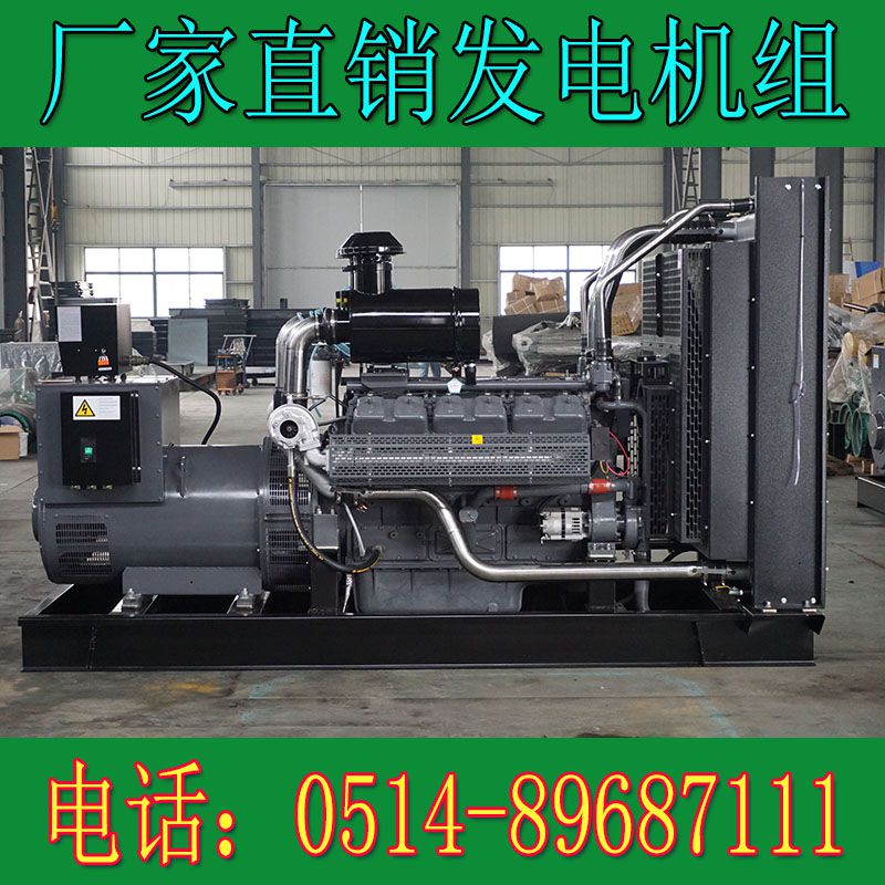 無動400KW柴油發電機組WD269TAD38(圖4) 1.jpg