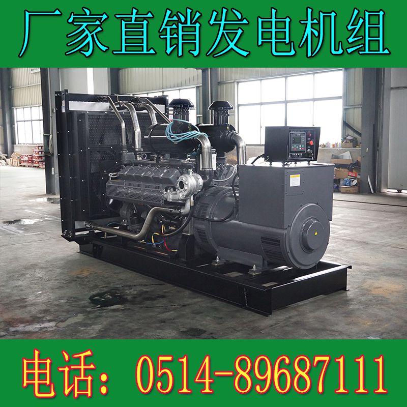 無動400KW柴油發電機組WD269TAD38(圖2) 3.jpg