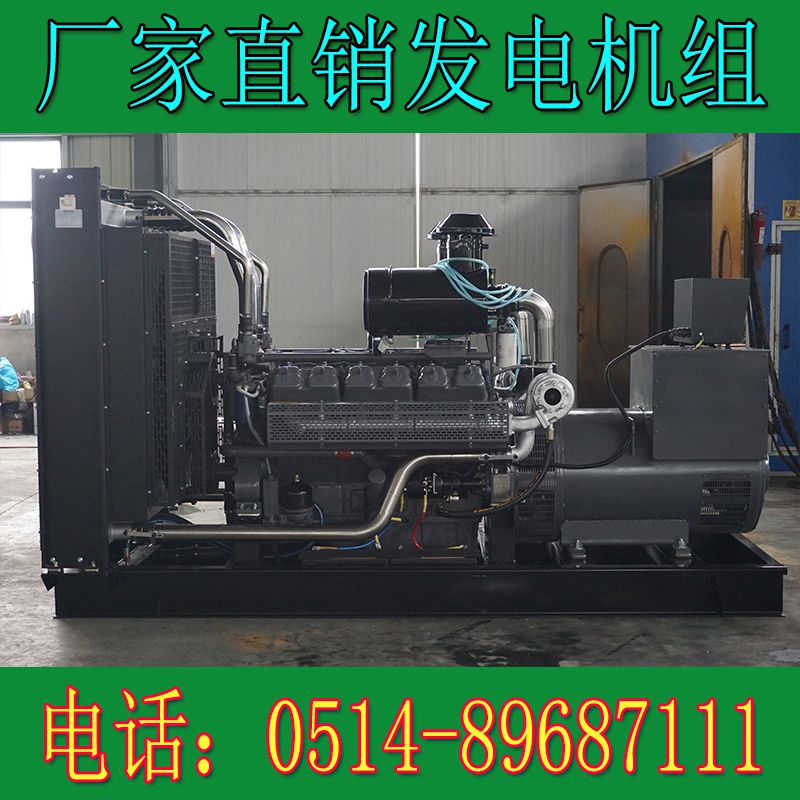 無動400KW柴油發電機組WD269TAD38(圖1) 4.jpg