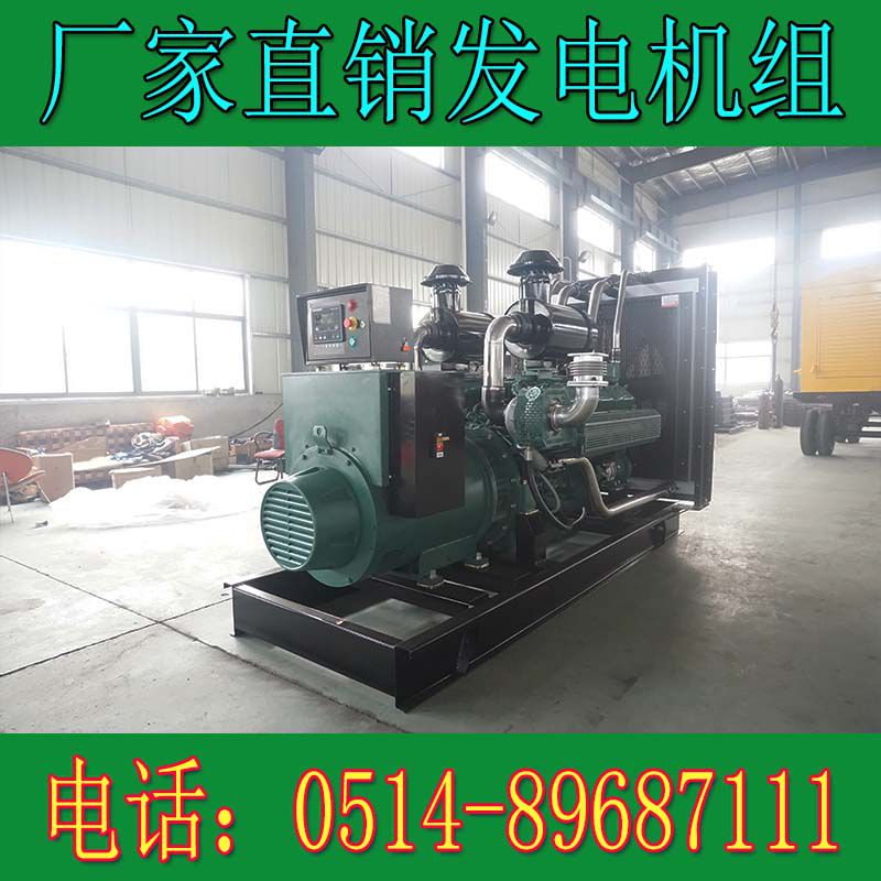 無動400KW柴油發電機組WD269TAD43(圖3) 2.jpg