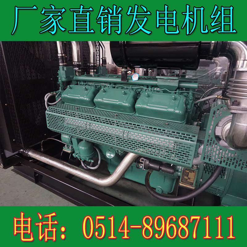 無動400KW柴油發電機組WD269TAD43(圖1) 4.jpg