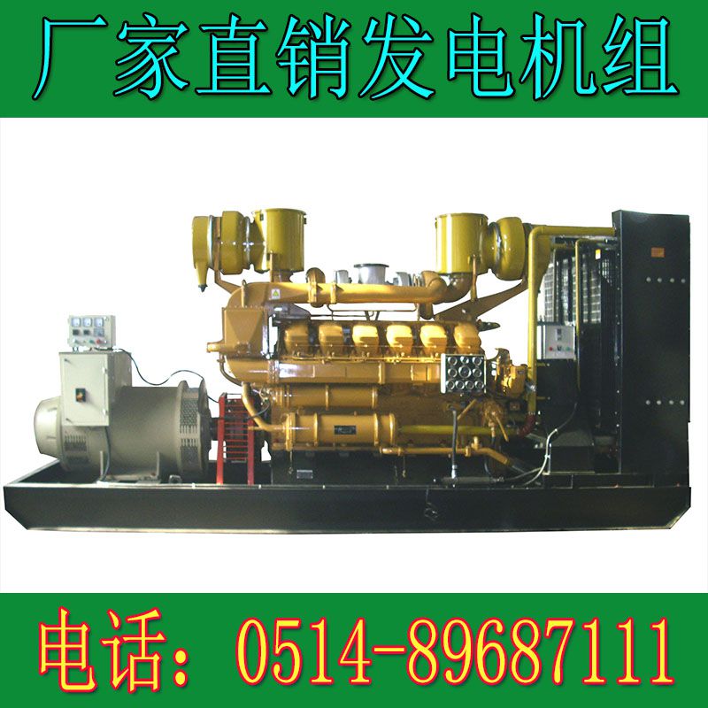 濟柴600KW柴油發電機組Z8V190(圖4) 1.jpg