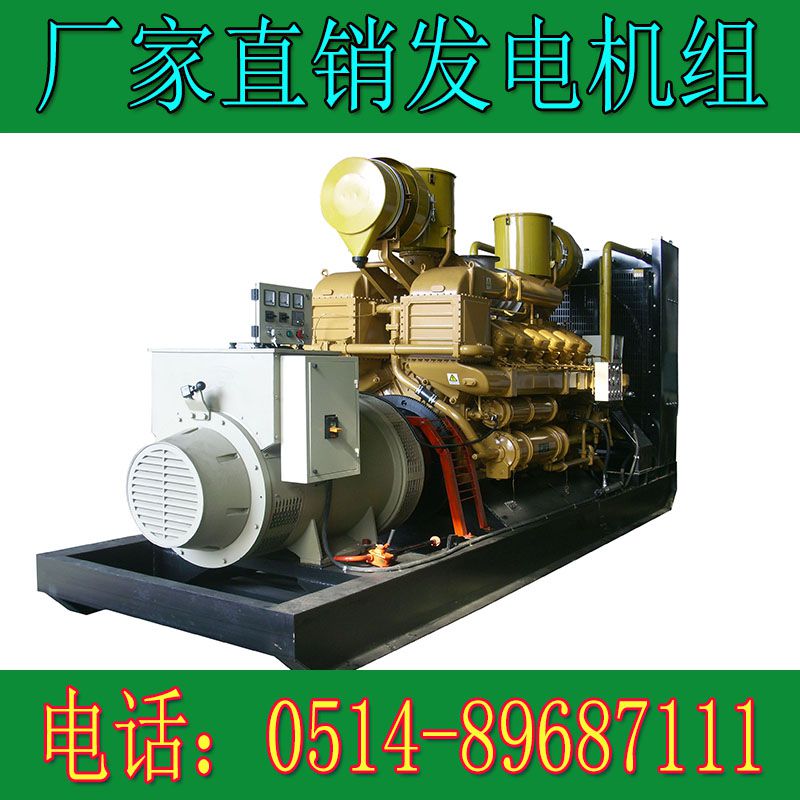 濟柴600KW柴油發電機組Z8V190(圖3) 2.jpg