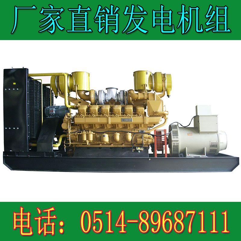 濟柴600KW柴油發電機組Z8V190(圖1) 4.jpg