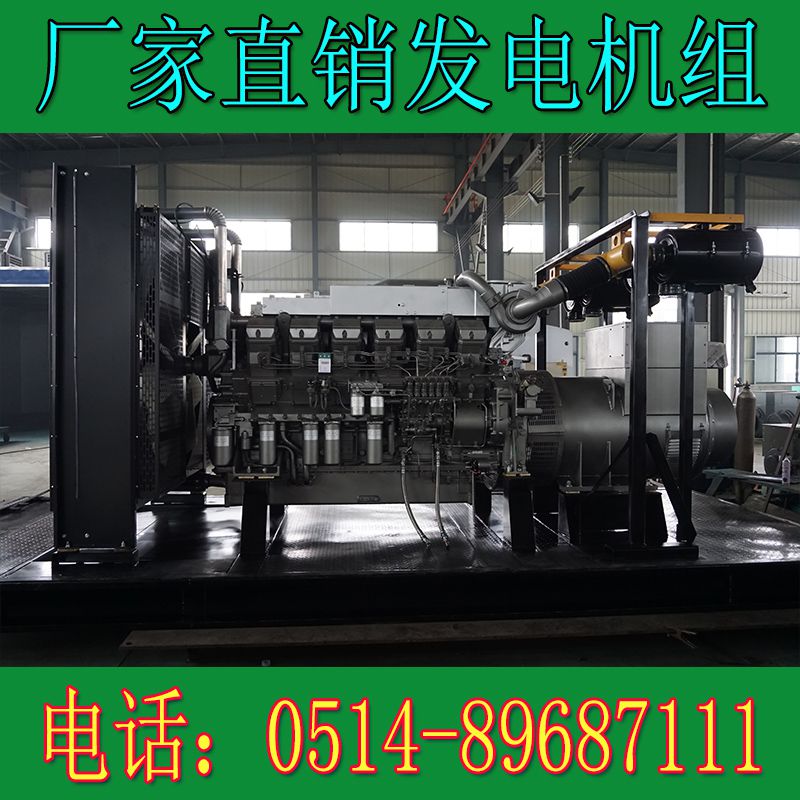 菱重1000KW柴油發電機組S12R-PTA2-C(圖3) 1.jpg