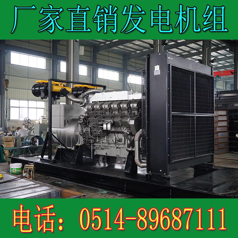 菱重1000KW柴油發電機組S12R-PTA2-C(圖2) 2.jpg