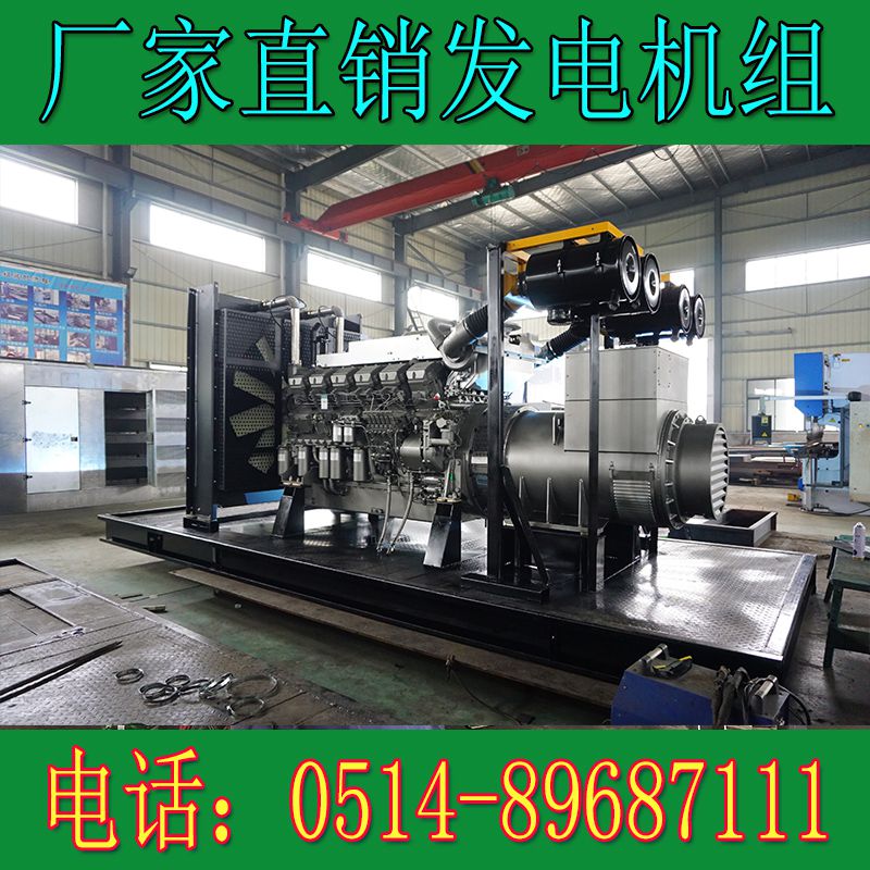 菱重1000KW柴油發電機組S12R-PTA2-C(圖1) 4.jpg