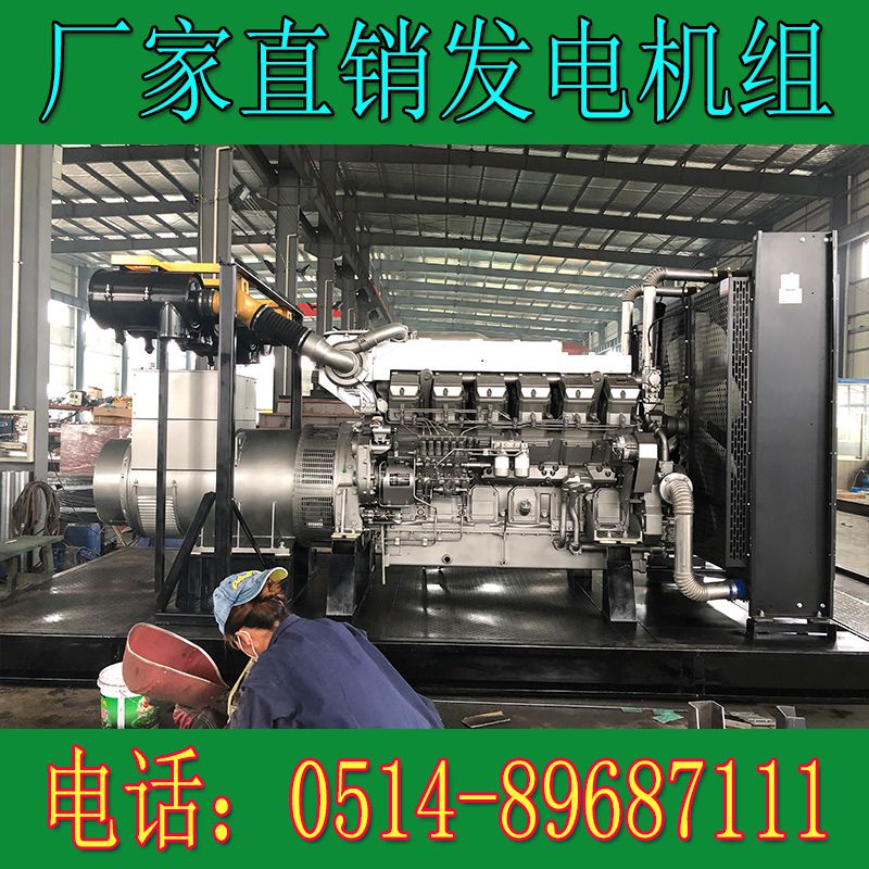 菱重1000KW柴油發電機組S12R-PTA2-C(圖4) 3.jpg