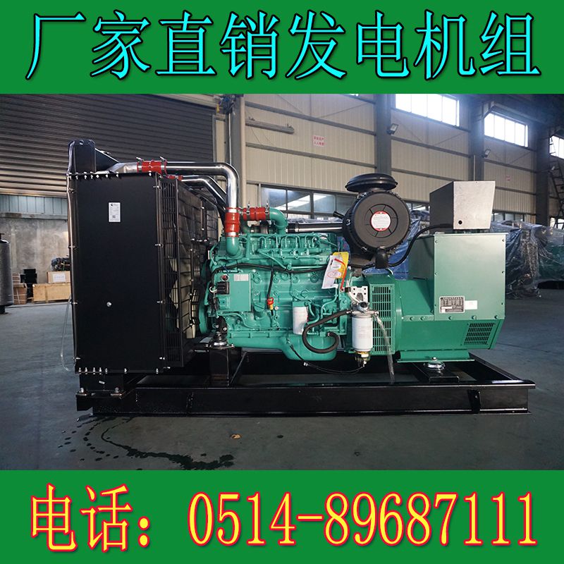 東風康明斯150KW柴油發(fā)電機組QSB6