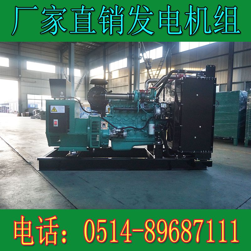 東風康明斯150KW柴油發電機組QSB6.7-G4(圖3) 3.jpg