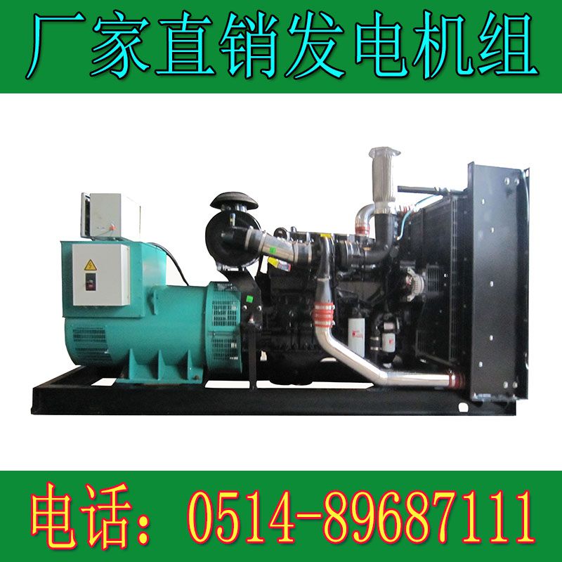 東風康明斯400KW柴油發電機組QSZ13-G2(圖2) 3.jpg