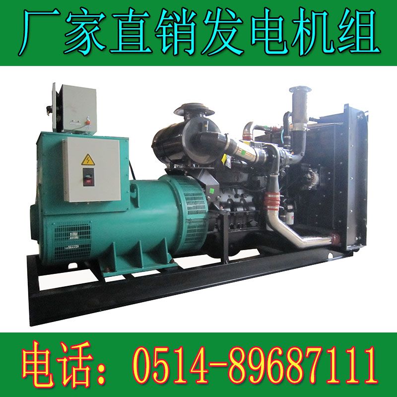 東風康明斯400KW柴油發電機組QSZ13-G2(圖3) 2.jpg