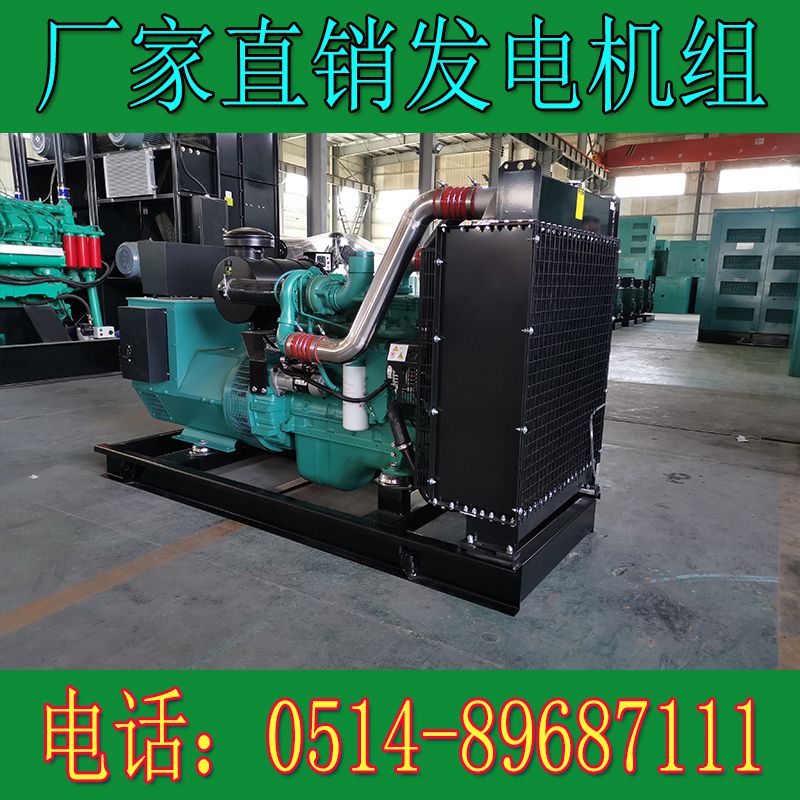 東風康明斯200KW柴油發電機組6LTAA8.9-G2(圖4) 4.jpg