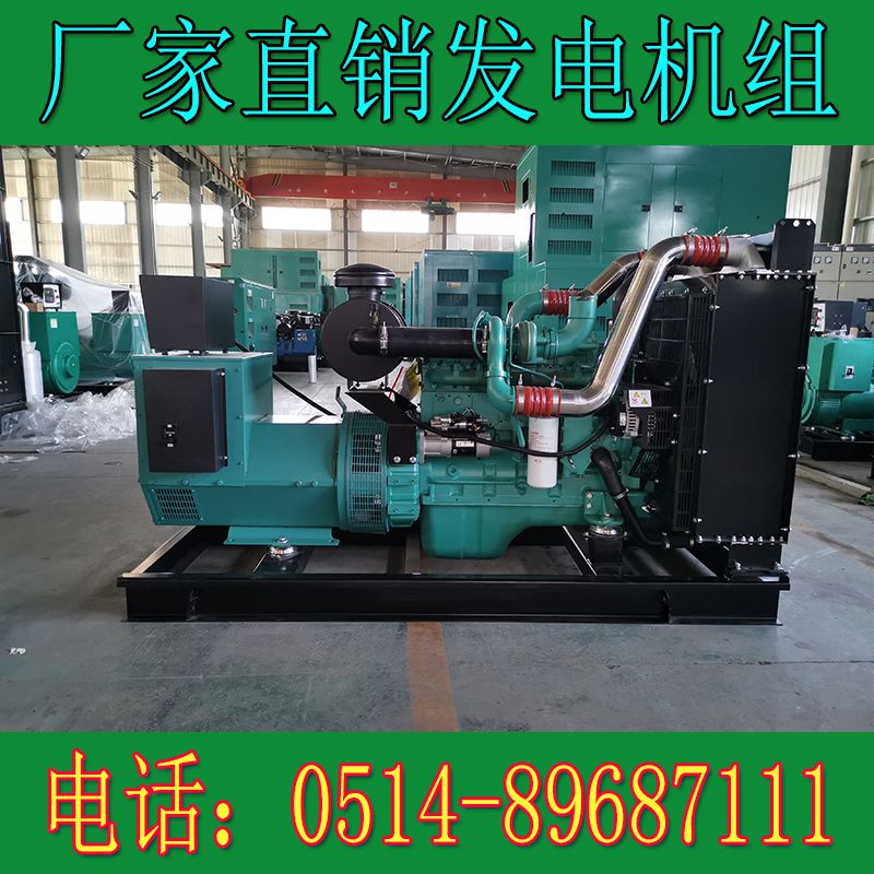 東風康明斯200KW柴油發電機組6LTAA8.9-G2(圖3) 3.jpg