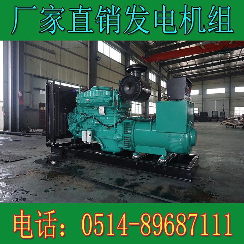 重慶康明斯300KW柴油發電機組NTA8