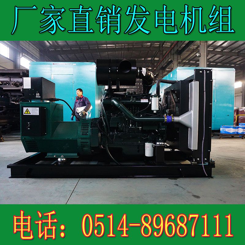 韓國(guó)斗山120KW柴油發(fā)電機(jī)組DP086TA(電子調(diào)速)(圖1) 4.jpg