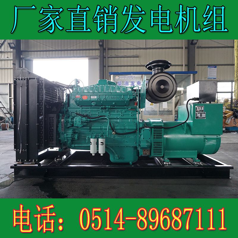 重慶康明斯300KW柴油發電機組NTA8