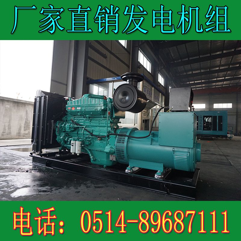 重慶康明斯300KW柴油發電機組NTA8