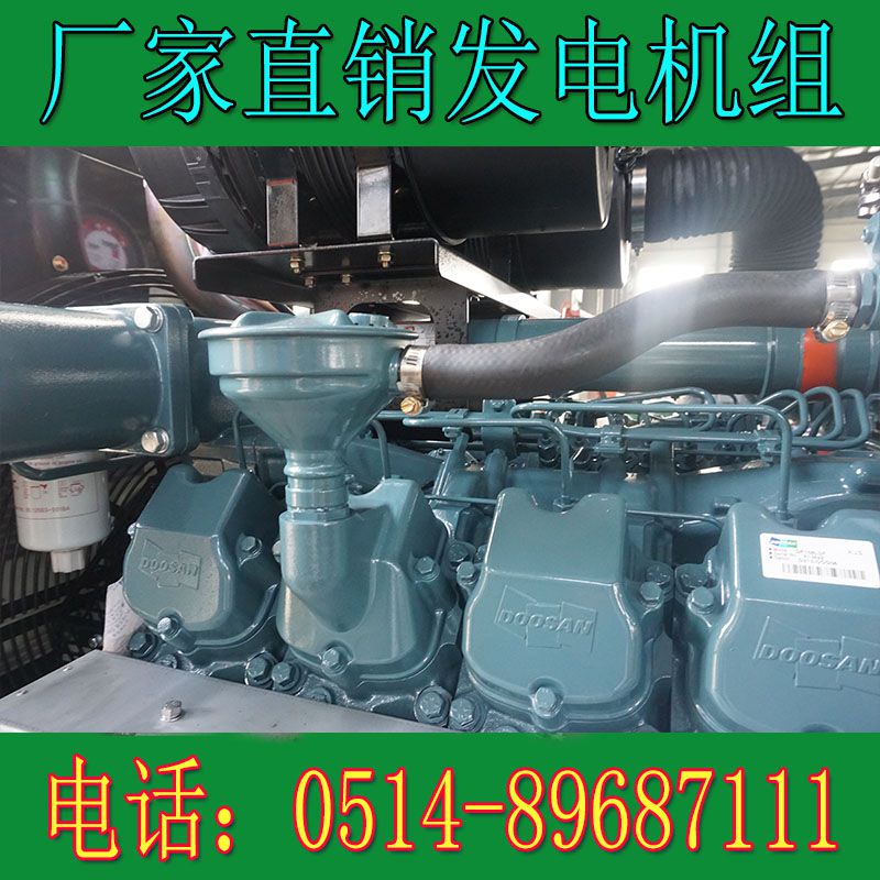 韓國斗山400KW柴油發(fā)電機組DP158LC(電子調(diào)速)(圖1) 4.jpg