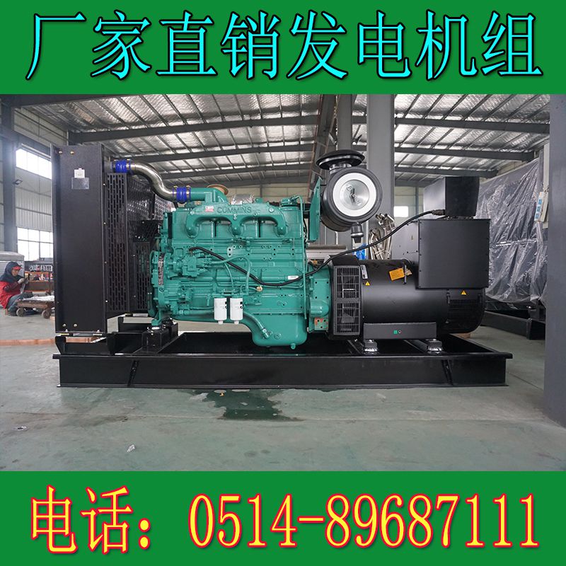 重慶康明斯400KW柴油發電機組NTAA