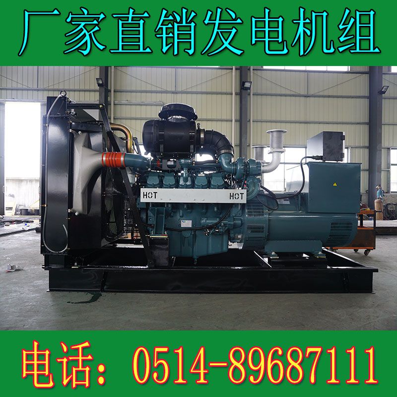 韓國斗山500KW柴油發電機組DP180LA(電子調速)(圖3) 1.jpg