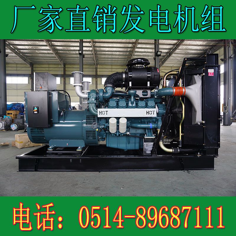 韓國斗山500KW柴油發電機組DP180LA(電子調速)(圖4) 3.jpg