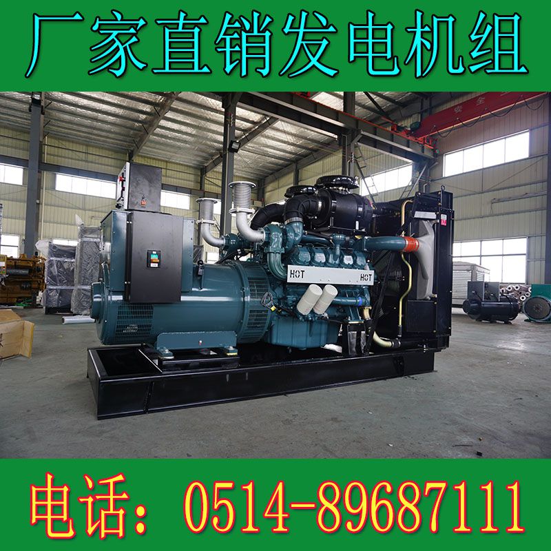 韓國斗山500KW柴油發電機組DP180LA(電子調速)(圖1) 4.jpg