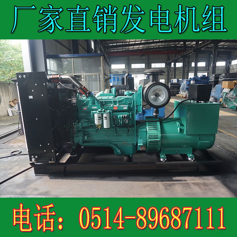 重慶康明斯400KW柴油發電機組QSNT