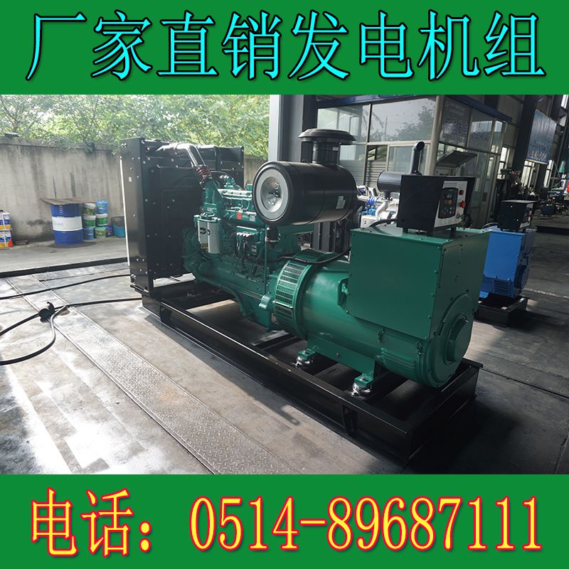 重慶康明斯300KW柴油發電機組QSNT