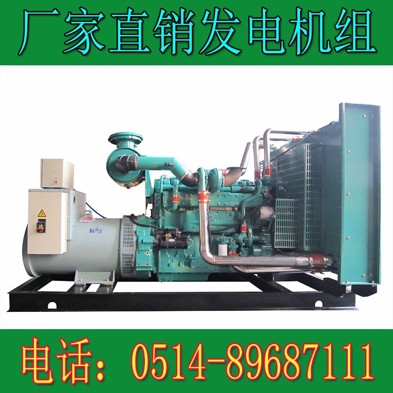 重慶康明斯500KW柴油發(fā)電機(jī)組KTA19-G8(圖1) 1.jpg